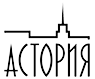 ООО УК «Астория»